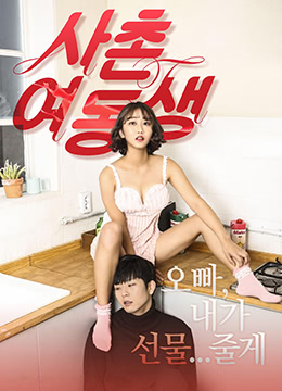 #反差_#表妹_超清纯小妹把抠着逼穴里精液当饭吃