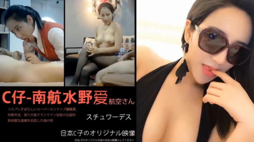 91C仔酒店2000元爆操性感黑丝巨乳美女,没想到被操高潮了哀求说：用大鸡巴操我,别停,捅进去,快点,要死了,我要,不要停。