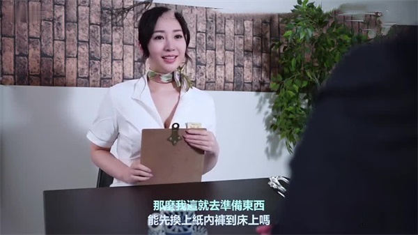 AI-柳岩-客人38号技师为你服务