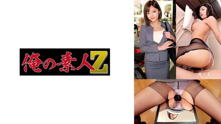 230ORECO-609-C りなさん