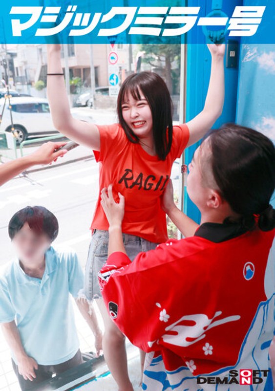 MMGH-301 マジックミラー号 くすぐり我慢選手権 No.1 ゆうかちゃん18歳